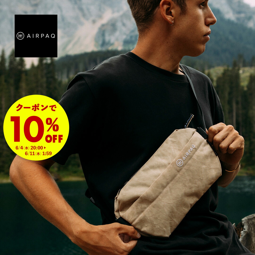 【引き換え証で10%OFF★6/11 01:59まで】 AIRPAQ（エア湖容器に並べる） Slingbaq スリングバック 全4色 レディース メンズ 上半身御徒面子 酉の方角合切袋 繰り上げる循環過程 ショルダーバッグ 撥水 思わしい 磁石バックル