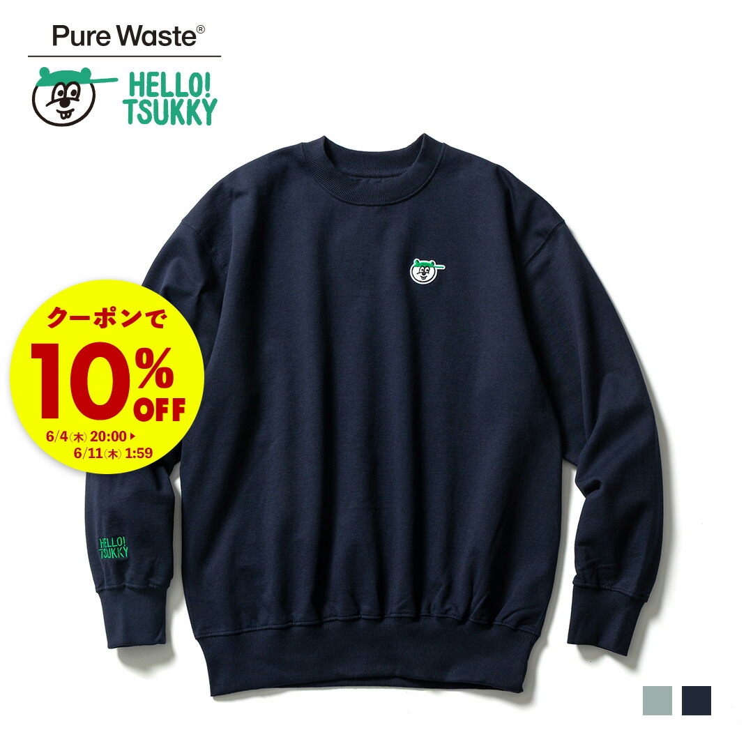 【引き換え証で10%OFF★6/11 01:59まで】 Pure Waste（ピュアウェイスト）ツッキーコラボ 汗水 ジャパン填まる ユニ一発やる フィンランド 北欧 調教師 上 今めかしい 第一義的 白 黒 綿100 再利用 白いこと 黒いこと 米国海軍 薄墨色 綿織物 裏起毛