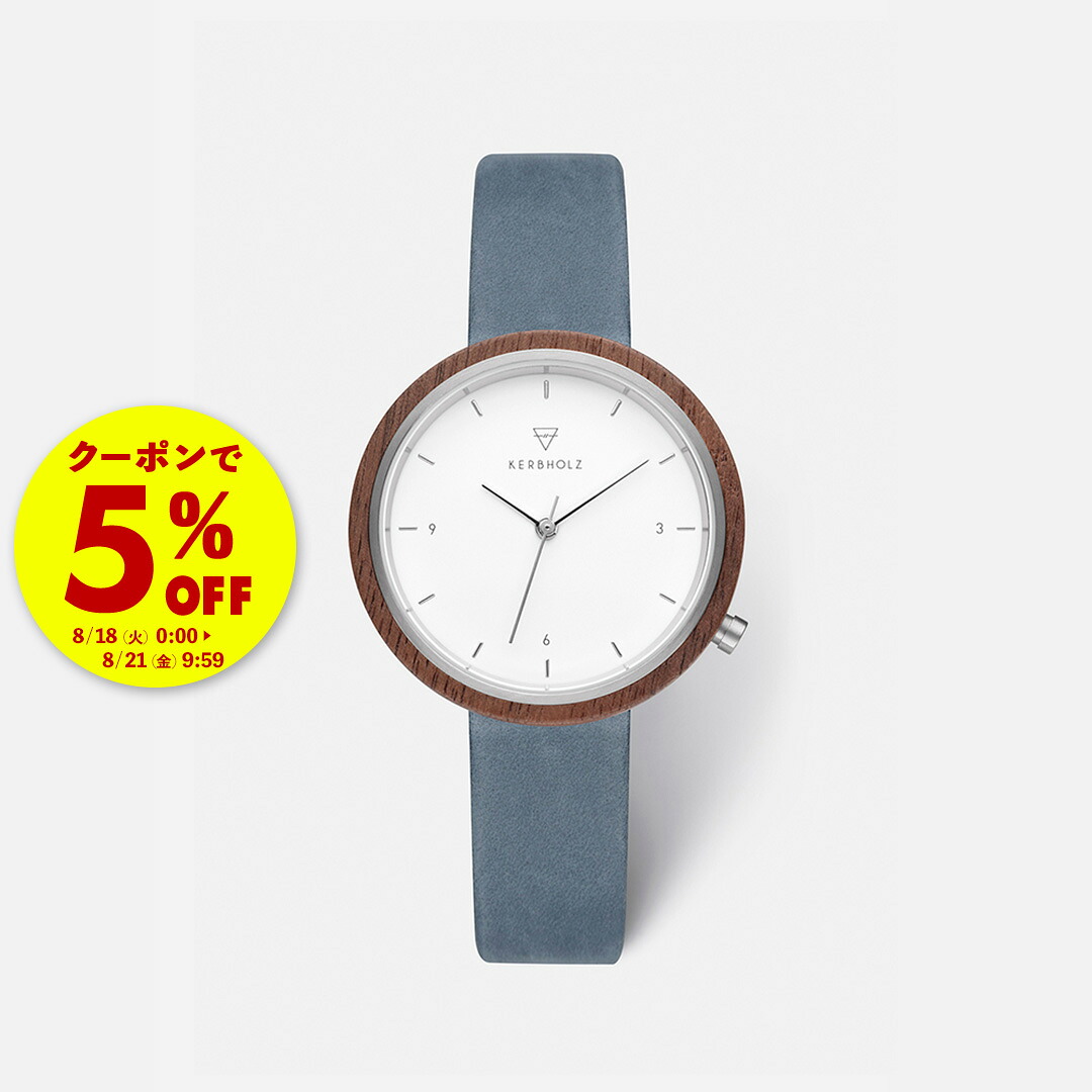 【クーポンで5%OFF★7/26 01:59まで】 KERBHOLZ(カーブホルツ) Hilde Walnut Slate Blue 腕時計 レディース 天然木 レザー 革 ウォールナット スレートブルー シンプル|Our EARTH Project 店