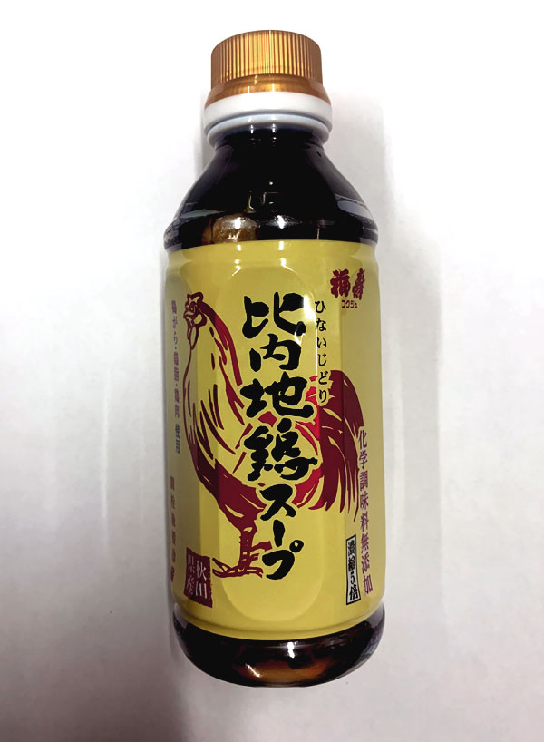 比内地鶏の絶品スープ、南部おつゆせんべい、大浦屋の青なんばん漬がセットになった「せんべい汁おすすめセット」 南部八戸の漬物専門店 大浦屋