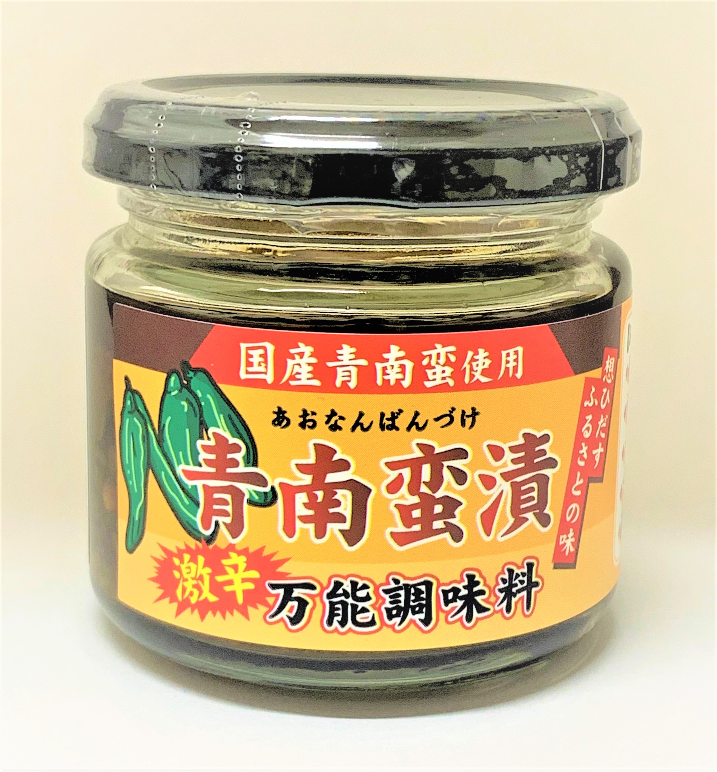 八助海　5キロ 楽天市場】［送料無料］ 八助梅（はちすけうめ）900g（梅干
