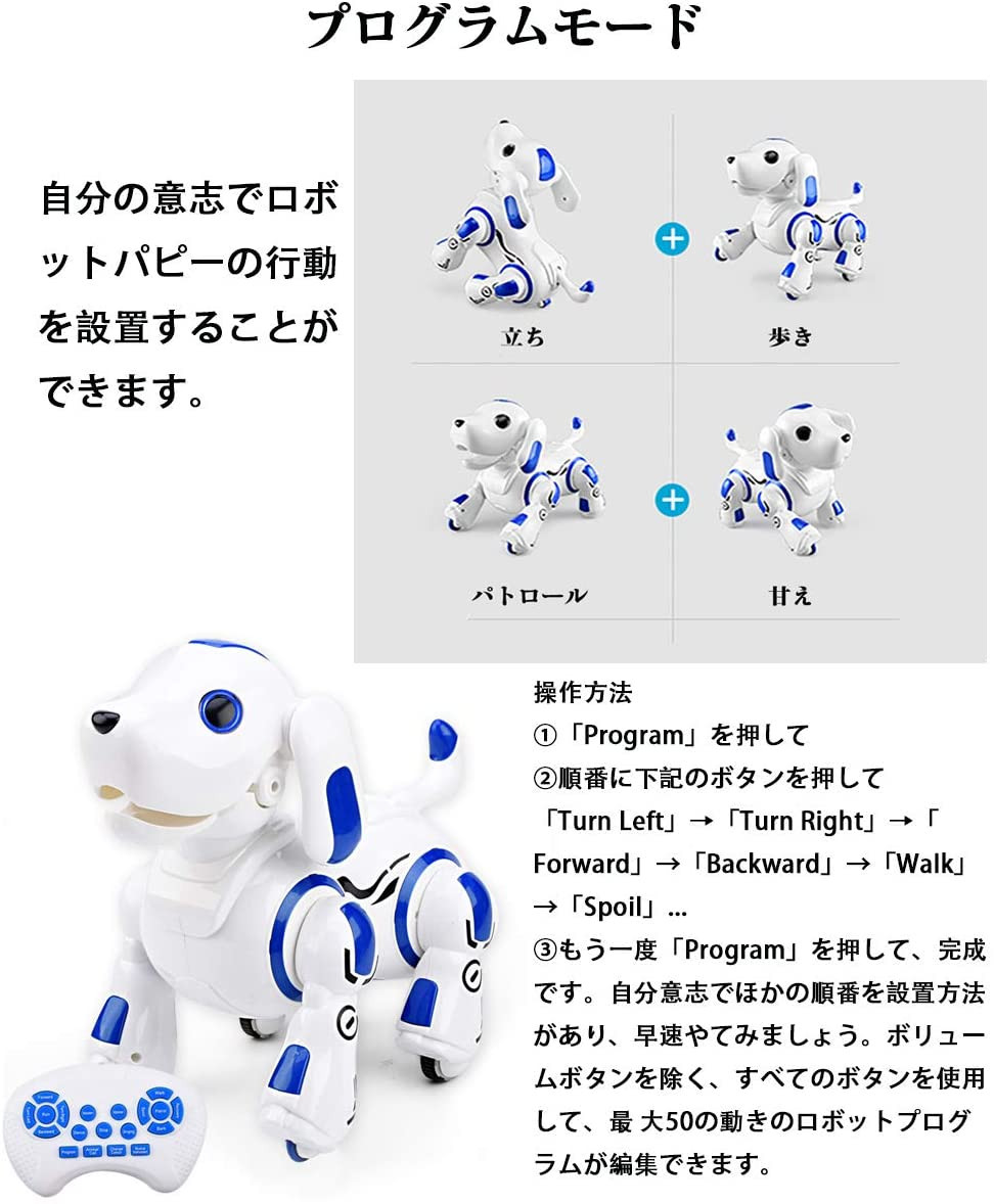 市場 ロボットおもちゃ 犬 男の子 女の子おもちゃ ロボットペット 子供のおもちゃ 電子ペット 最新版ロボット犬