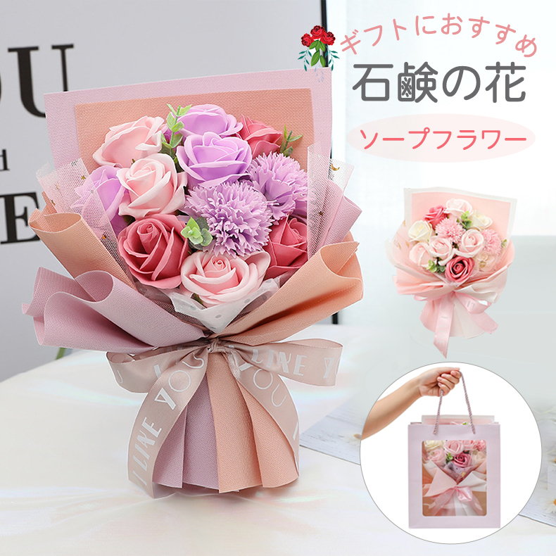 ソープフラワー 花束 ギフト ホワイトデー 母の日 ギフトプレゼント スタンディング 送料無料 Rose バラ 花 誕生日 お祝い 記念日 卒業式 卒園式 卒業祝い 卒業 枯れない花 ボックス 大幅にプライスダウン