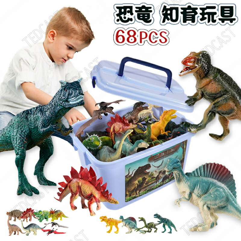 楽天市場】恐竜ワールド 1個フィギュア 玩具 おもちゃ子供用