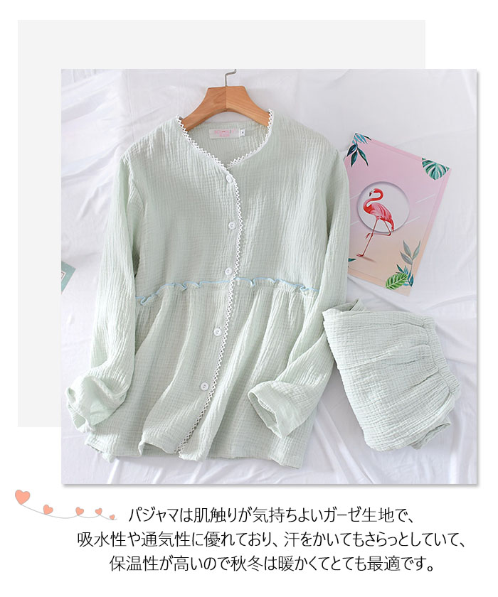 ダブルガーゼ パジャマ 2点セット 代 30代 ふわふわ ふんわり ゆったり ウエストゴム セットアップ トップス ナイトウェア パンツ プレゼント ルームウェア レディース 上下セット 冬 前開き 可愛い 夏 大人 春 秋 綿 薄手 長袖 ｖネック 人気 おすすめ レディース
