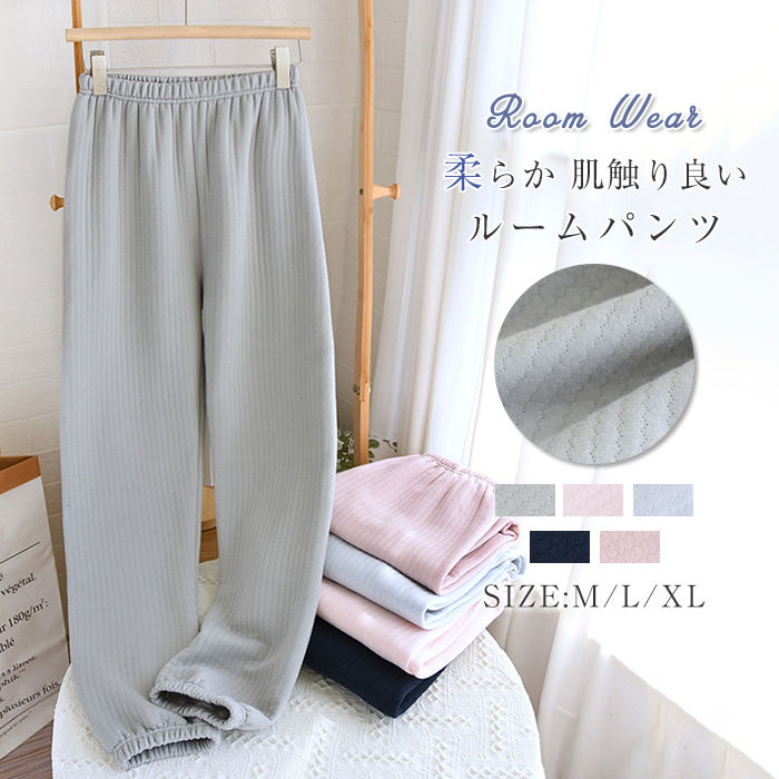 ルームパンツ 中綿 暖かい ルームウェア 綿 パジャマ 秋冬 寝ズボン パンツ 長パンツ ふわふわ レディース かわいい ウエストゴム パジャマパンツ 部屋着 ズボン ボトムズ 寒さ対策 寝巻き お出かけ スウェット 送料無料 大切な ルームパンツ 中綿 暖かい ルームウェア 綿 パジャマ 秋冬 寝ズボン パンツ 長パンツ ふわふわ レディース かわいい ウエストゴム パジャマパンツ 部屋着 ズボン ボトムズ 寒さ対策 寝巻き お出かけ スウェット 送料無料 大切な