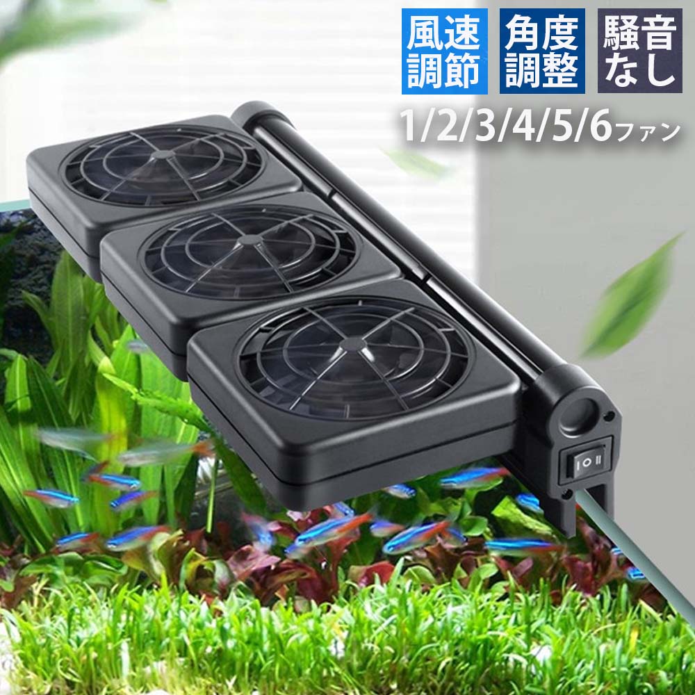 ゼンスイ 屋内観賞魚用ペルチェ式水温調節装置 TEGARUⅡ 楽天市場】☆冷却・加温効率UP メンテナンス性UPゼンスイ TEGARU