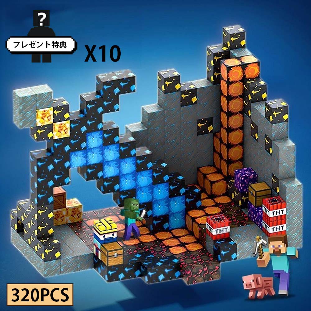 楽天市場】マインクラフト マグネットブロック ウォーターフォール