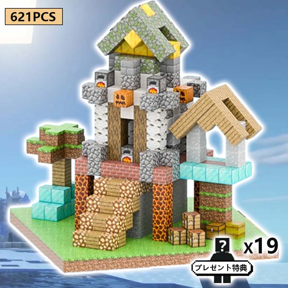 マインクラフト マグネットブロック ウォーターフォール ブロック ミニフィグ マイクラ風 冒険ツリーハウスキャンプ 冒険者の家 ブロック 磁石 知恵 遊び 想像力 創造力 磁石おもちゃ 知育玩具 男の子 女の子 積み木 おもちゃ プレゼント 18,352円