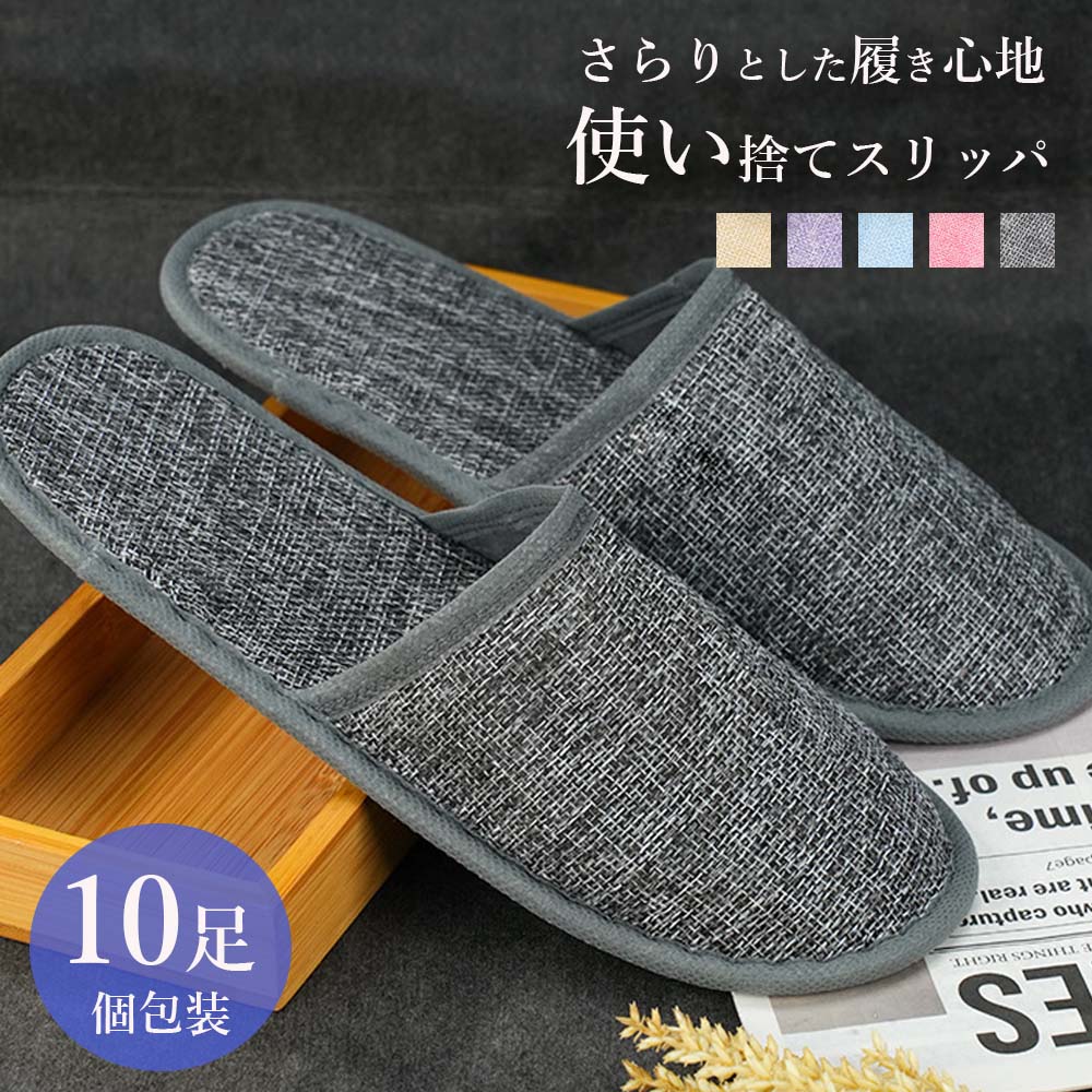 【新品 未使用】足裏厚みアリ 使い捨てスリッパ150足セット1足ずつビニール袋入 富士手袋工業 作業靴 使い捨てスリッパ 10足組 1770 |｜ワーク