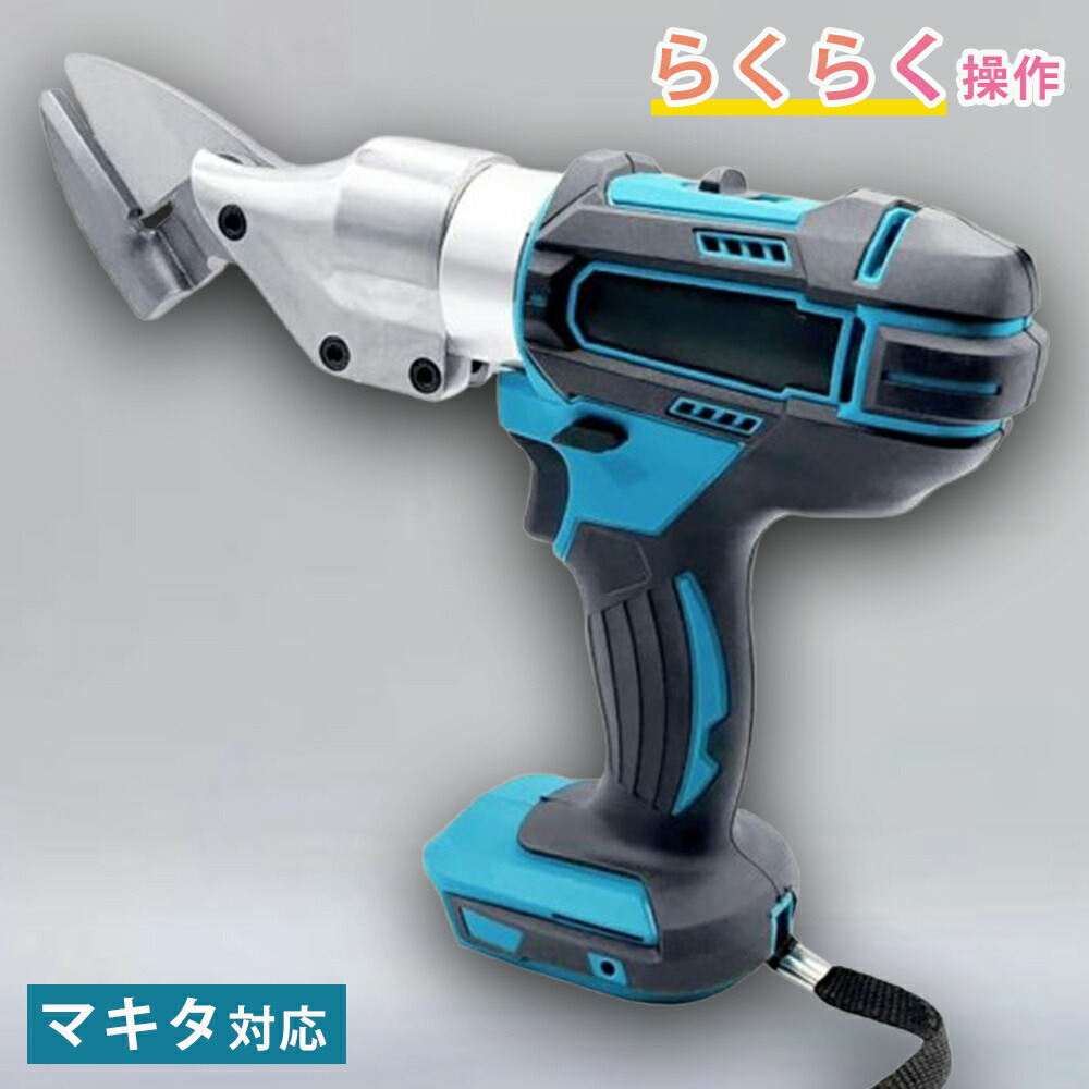 楽天市場】MKK HIロータリーシアー 電動はさみ 専用替刃 メタル 楽天市場】MKK HIロータリーシアー 電動はさみ 専用替刃 メタル