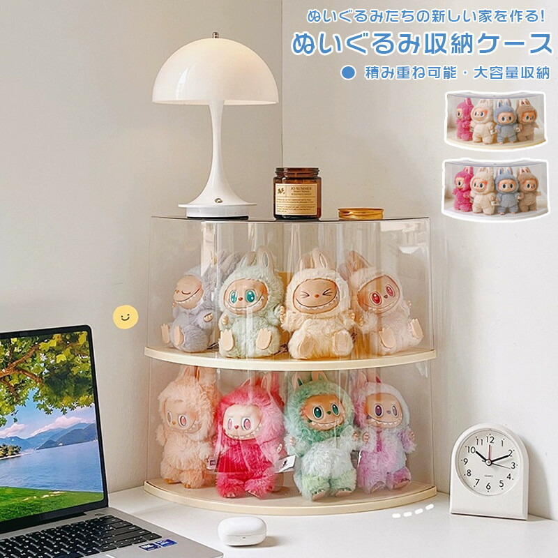 楽天市場】【高さ左右移動自由】チェーン付ぬいぐるみ/ぬいば専用