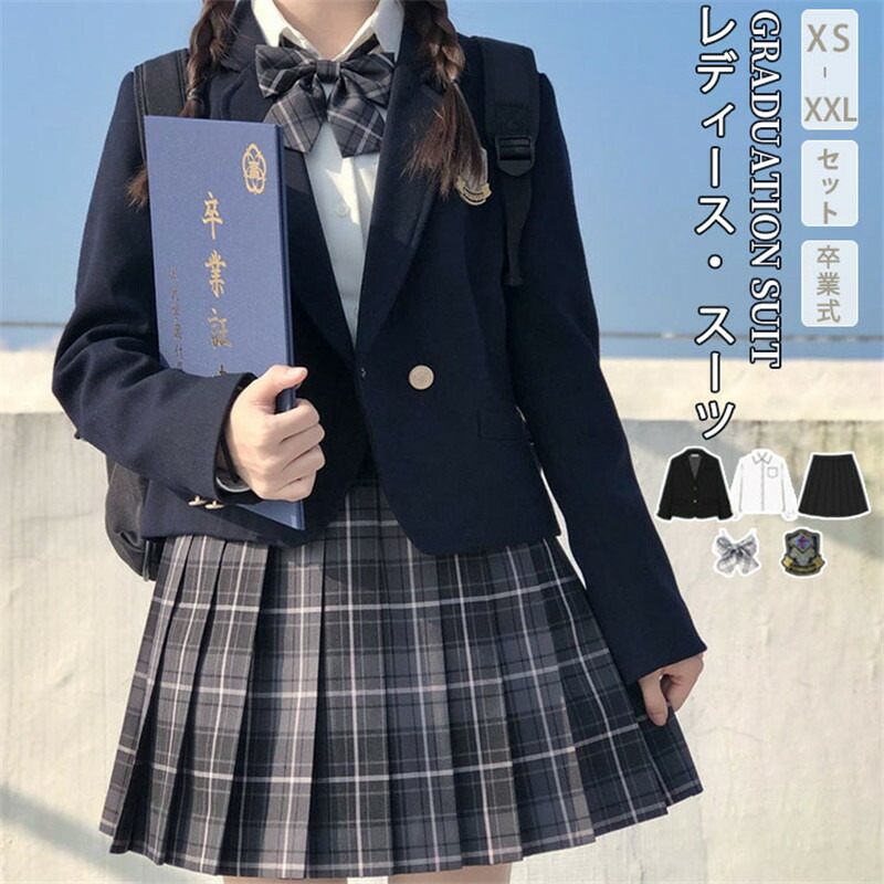 卒業式 スーツ 女の子 5点セット スーツ女の子 フォーマルスーツ 子供スーツ jk制服 高校生 小学生 小学校 キッズ ジャケット 入学式スーツ チェックスカート フォーマル 制服 中学生 スカート 女子 成人式 卒業 式 韓国 XS S M L XL XXL 150 160 服 卒業式スーツ 女子制服