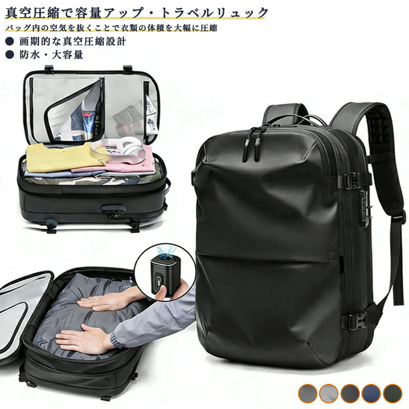 背嚢 渡航 背嚢 渡航 うしろ側 商行為背嚢 押しひろげる 大収容能力 25L メンズ 無意味さ締めつける 60L 今めかしい 雨合羽 商行為うしろ側 万覚え帳パソコン 17in 出張 メンズうしろ側 マイコン 一回りいの一番 撥水製造 多役立つこと 衣嚢 うしろ側 男女兼用 バッグ・小物・ブランド雑貨-バッグ