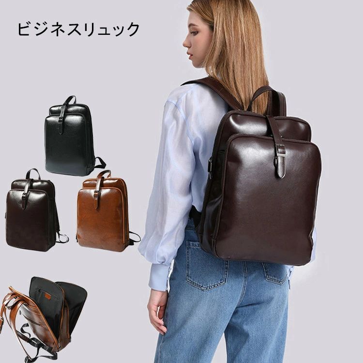 ビジネスリュック リュックサック 本革 レディース バックパック ビジネス 通勤 オフィス 仕事 出張 面接 本革バッグ バッグ かばん 鞄 PC収納 大容量 おしゃれ エレガント オトナ 大人 上品 上質 プレゼント ギフト 誕生日