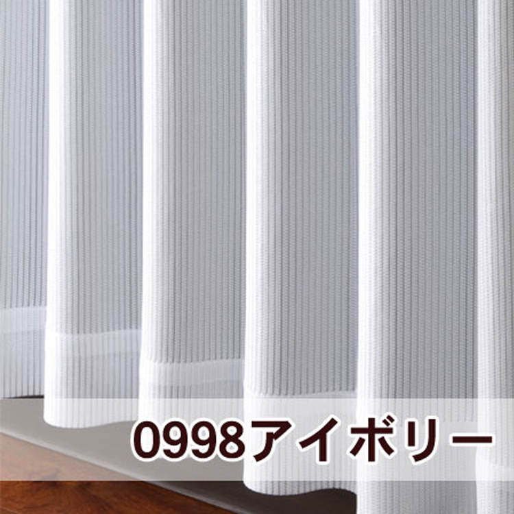 【楽天市場】【OUL0998】【UVカット】洗えるミラーレースカーテン 多サイズレースカーテン 幅80−100cmx丈110−155cm 1枚