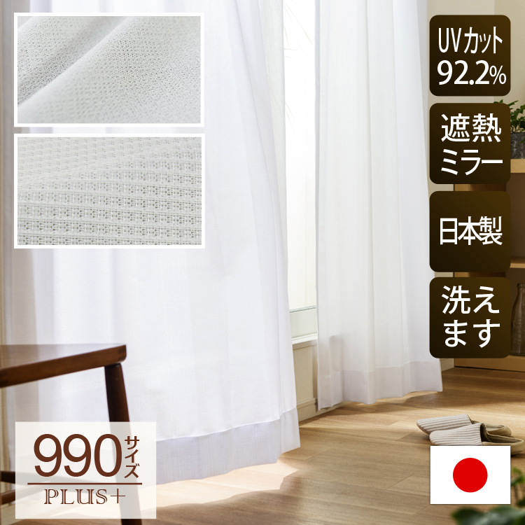 【楽天市場】遮光カーテン 柄が選べる 2枚組 在庫品 幅100×丈135 