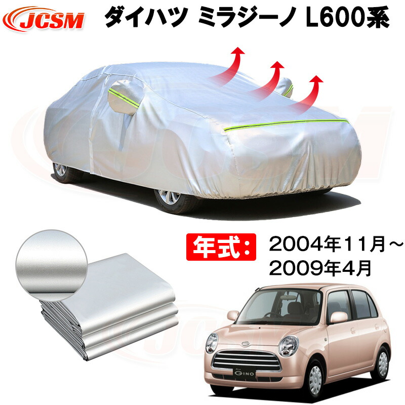 ゆらこ　替えカバー付 zy144.jpg