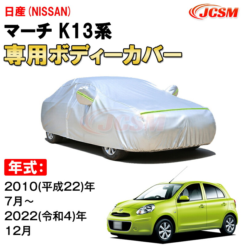 カーカバー 楽天市場】【純正を超えた】 ランドクルーザー ZX 200系