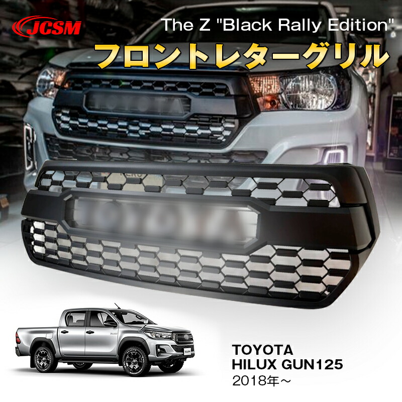 トヨタ　ハイラックス　TRDグリル Amazon | TRD ハイラックス GUN125 X フロントグリル MS320