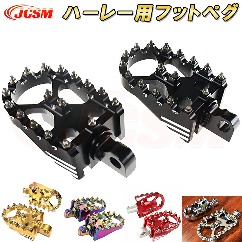 ハーレー　スポーツスター　クラブスタイル　バイクパーツセット backend=imagemagick;version=1;