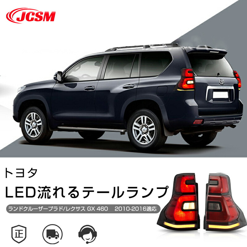 楽天市場】レクサス 19系 GS ファイバー LED テールランプ V2