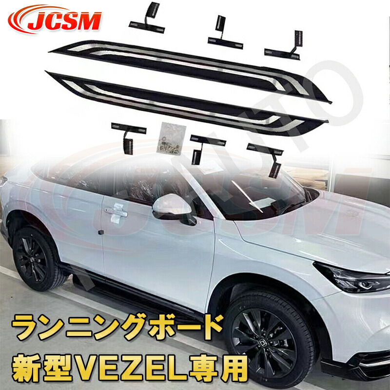 楽天市場】ホンダ ヴェゼル 2代目 RV3/4/5/6型 2022年 2023年 楽天市場】ホンダ ヴェゼル 2代目 RV3/4/5/6型 2022年 2023年