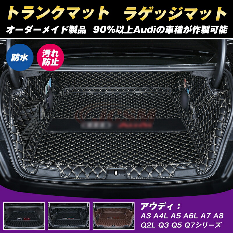 Amazon | リバースカメラ 用 A4L A6L A3 S5 S3 Q3 Q5 Q7 車の