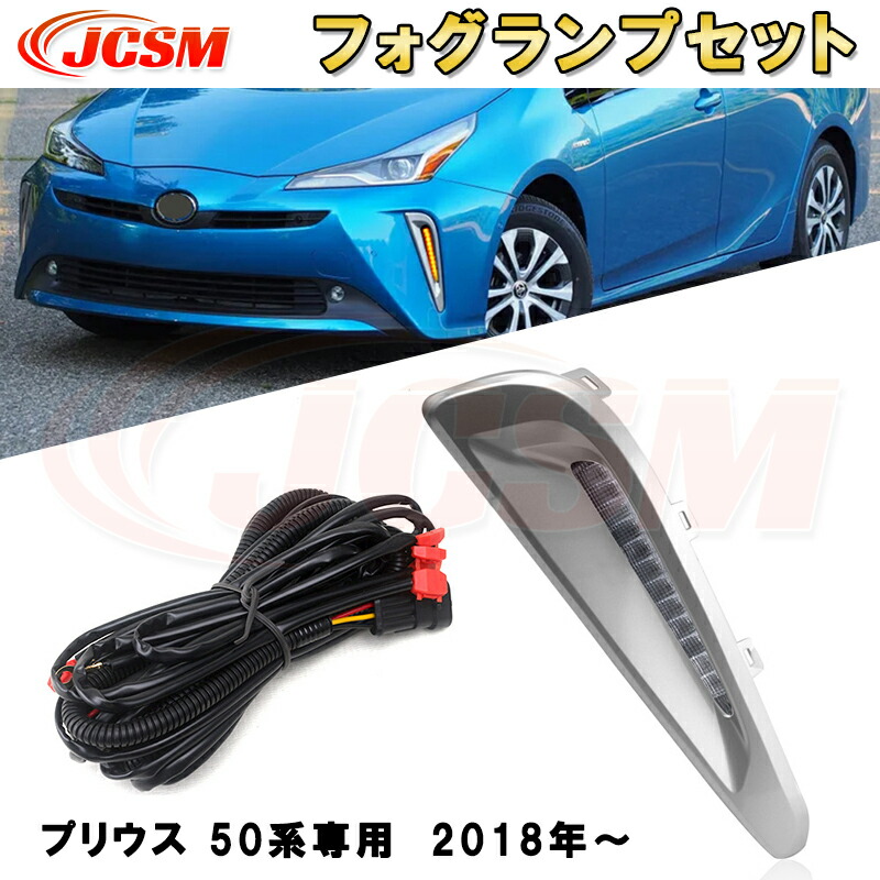 foglamp001_01.jpg