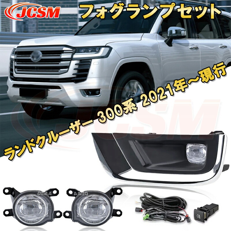 foglamp017_01.jpg