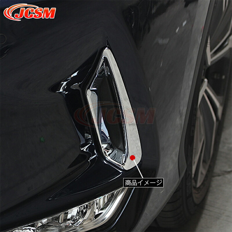 rx-8 リアフォグランプ　ガーニッシュ 楽天市場】レクサス RX リアフォグランプガーニッシュ リアフォグ