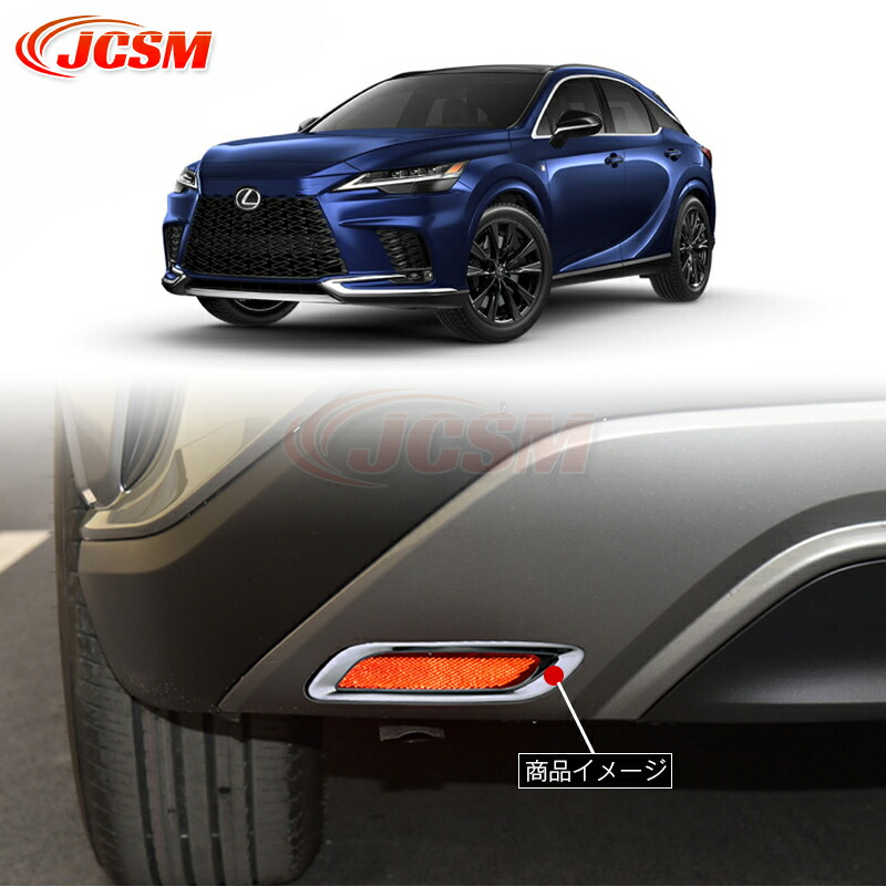 rx-8 リアフォグランプ　ガーニッシュ garnish0015_01.jpg