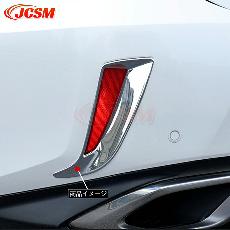 楽天市場】レクサス RX リアフォグランプガーニッシュ リアフォグ