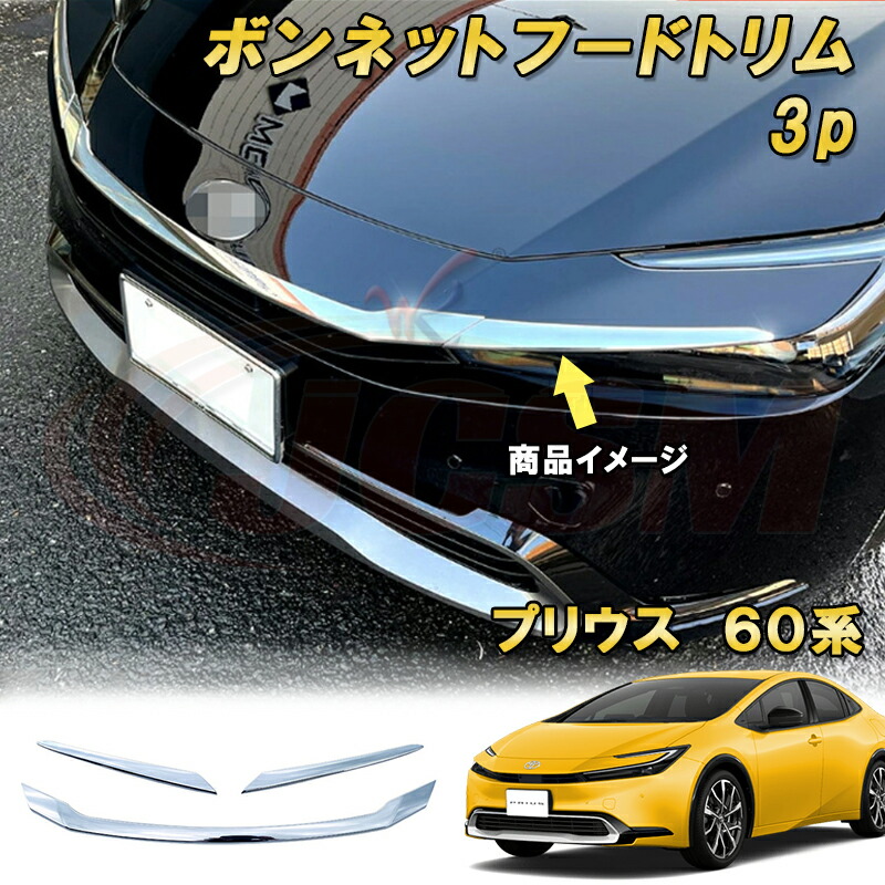 b プリウス 白内装トリム プリウスPHV 一部改良！ | ネッツトヨタ石川