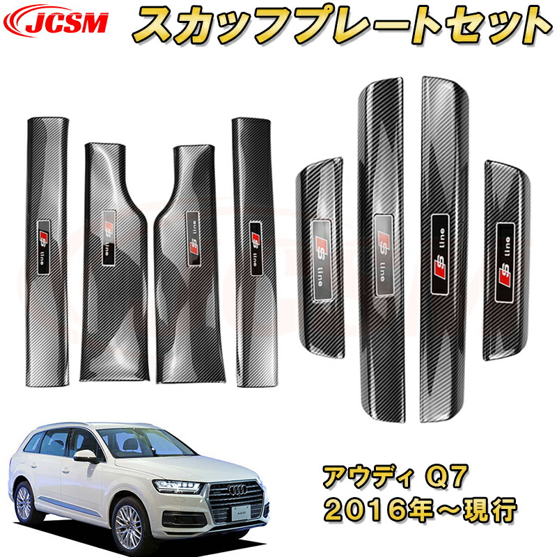 AUDI ボードケース　アウディ AUDI ボードケース アウディ 2025年最新】アウディ ボードケース