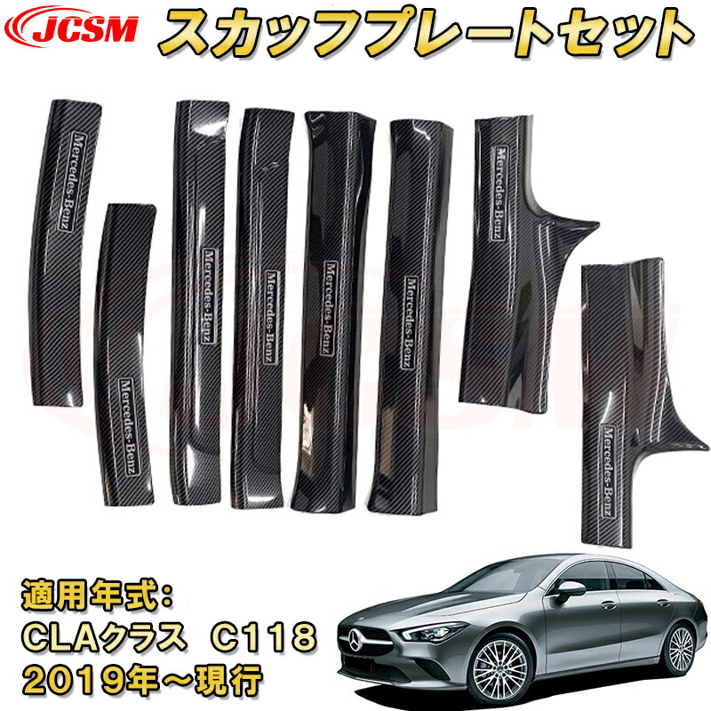 楽天市場】メルセデス ベンツ W463a W464 G350d G400d G550 G63