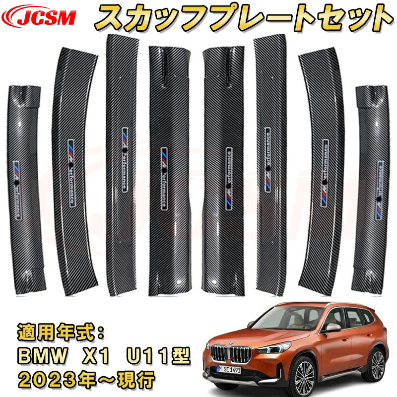 2023jcsm016200.jpg