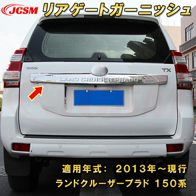 楽天市場】GZArea TOYOTA トヨタ ランドクルーザープラド150系