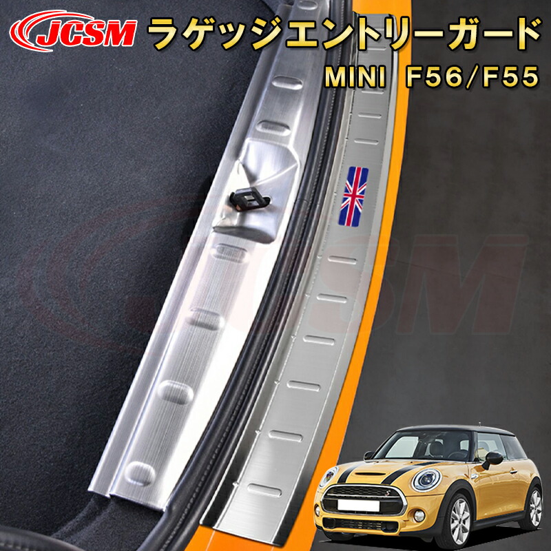 バックドア リアゲート ガーニッシュ ミニ BMW MINI F56 BMW F55/F56 MINI ミニクーパー バックドア/リアゲート リア