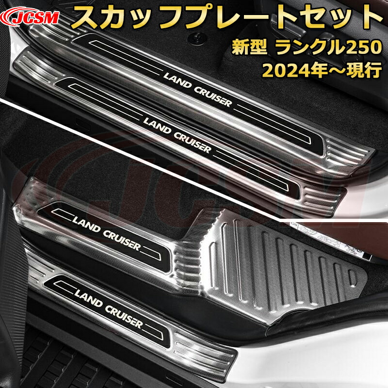 楽天市場】トヨタ純正 スカッフイルミネーション イルミ