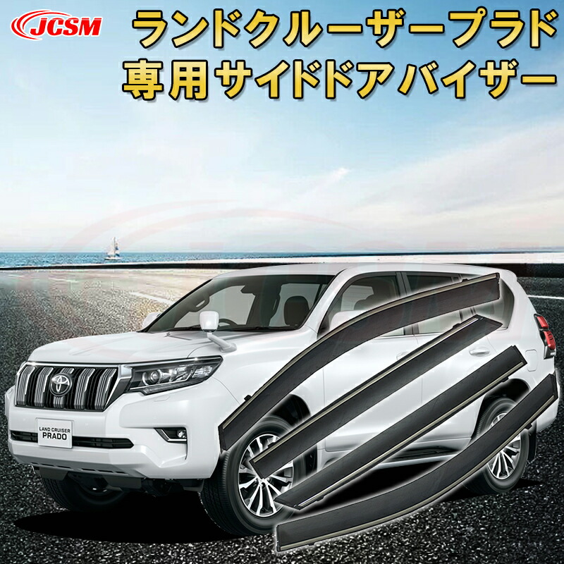 プラド150ニーパット　車内用ブラウン内装パーツ 55402-68017-E1 プラド150ニーパット 車内用ブラウン内装パーツ 55402-68017-E1