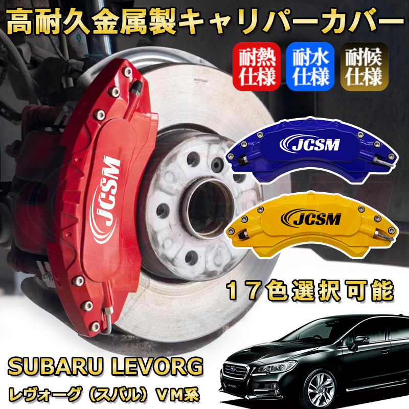 楽天市場】HKS ハイパーマックス S 80300-AF007 スバル VMG VM4