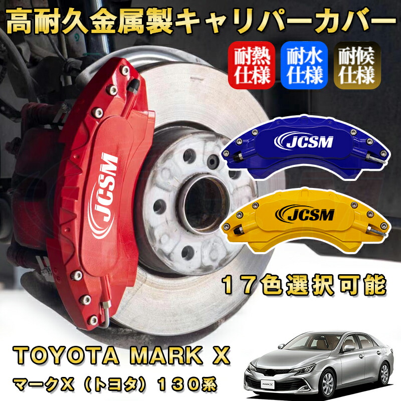 ピアリマーマのレースカバー ピアリマーマ シートベルトカバー | さえら POTECHINO