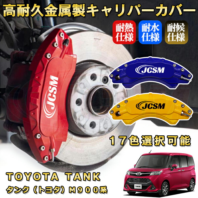 マスタングキャリパーカバー 楽天市場】15y- マスタング ブレーキキャリパーカバーマスタング