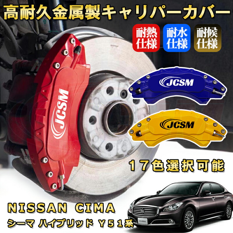 AMG ブレーキキャリパーカバー　 1台分セット　X253　GLC用 AMG ブレーキキャリパーカバー 1台分セット X253 GLC用 Mercedes