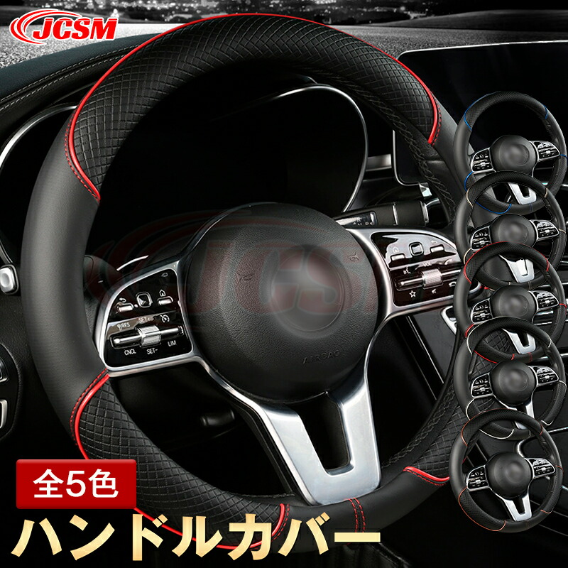 楽天市場】トヨタ 86 年式2012/4-2021/10 円形 O型 ハンドル