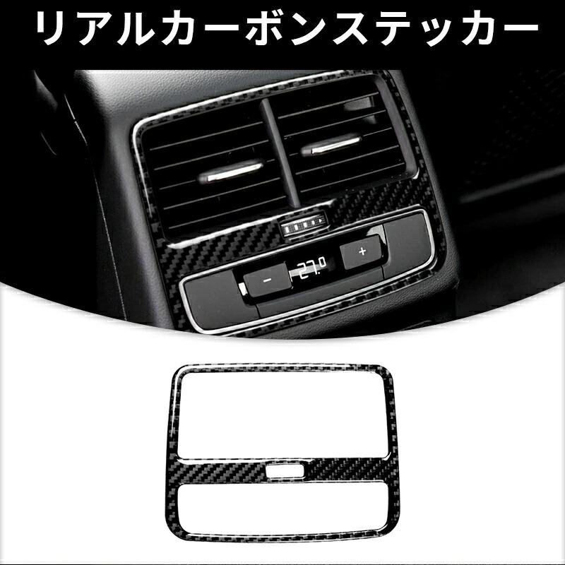 美品 全5色 傷防止 カーボン ステップ 汎用 スカッフプレートシール 車 ステッカー カーボン調 ドア サイドステップ 内装 外装 ヤスリクロス  足元傷防止 カーボンシート 3D エッジモール 保護 送料無料