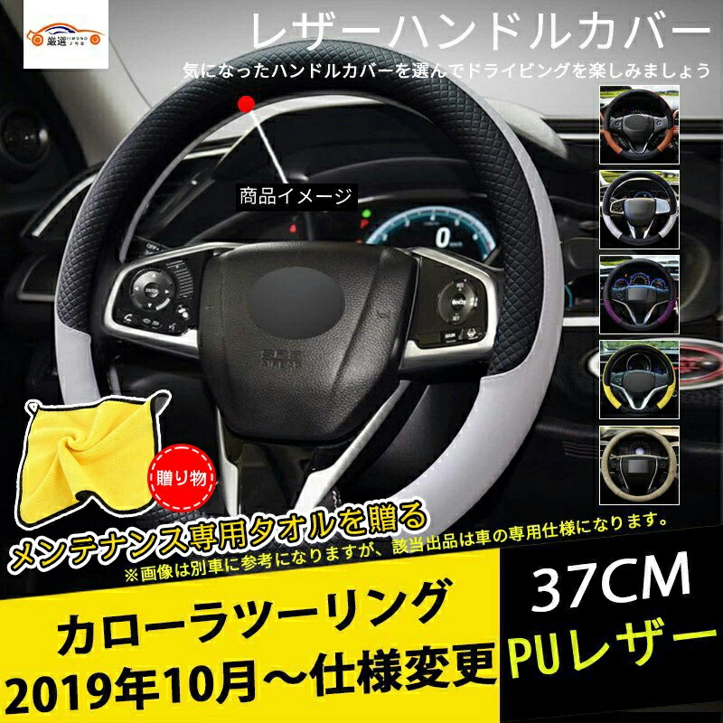 希少　カローラ　KE20　ステアリング 希少 カローラ KE20 ステアリング