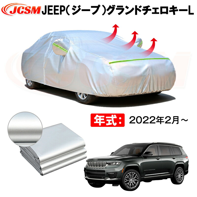 楽天市場】【 JEEP 純正 】グランドチェロキー L WL75 2021年