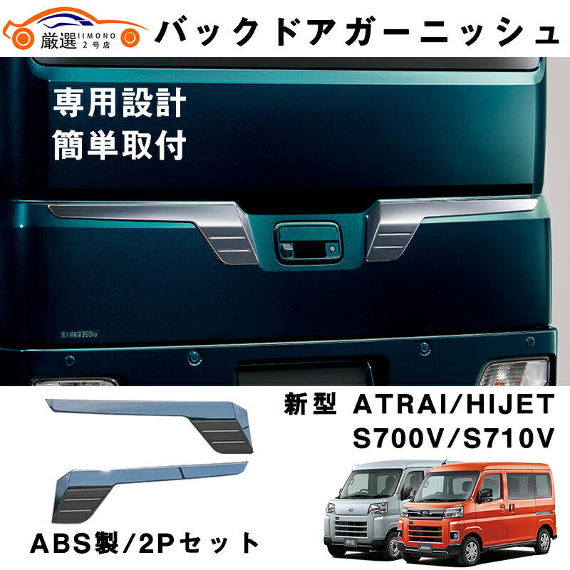【ヘコみあり】B240 ハイゼット アトレー リアゲート バックドア 51gK9oVWxCL._AC_UL210_SR210,
